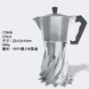 （預購專屬優惠）TURBO MOKA - 渦輪摩卡壺 100%義大利製造