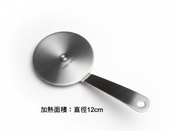 （預購專屬優惠）TURBO MOKA - 渦輪摩卡壺 100%義大利製造